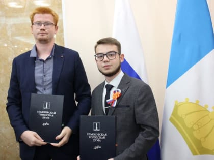 Депутаты Молодёжной Думы подписали соглашение о сотрудничестве с Молодёжной избирательной комиссией