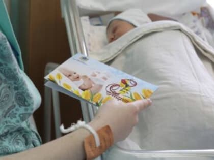 За год ульяновские семьи получили 8536 подарков для новорожденных