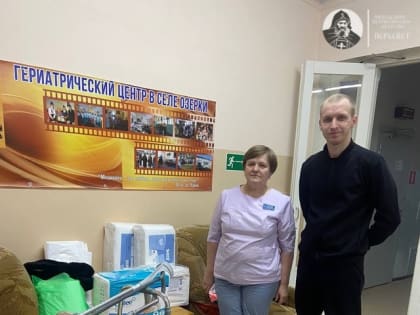 Помощь пациентам Госпиталя ветеранов в с. Озерки