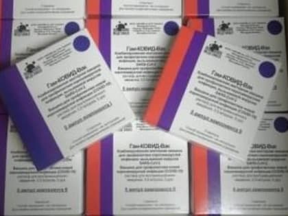 В Ульяновскую область привезли 1100 упаковок вакцины «Спутник V»