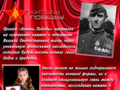 Запущена акция 