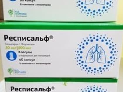 За неделю в регион привезли девять тысяч упаковок лекарств