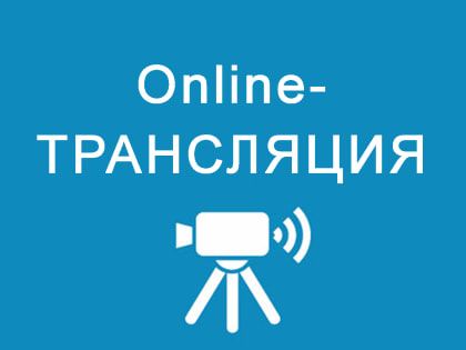 «Опасные инфекции: что важно знать?» – тема прямого эфира рубрики «Спросите доктора»