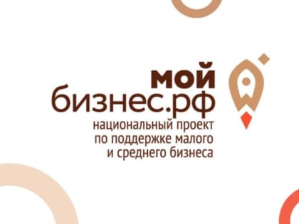 Алексей Русских поручил проработать дополнительные меры поддержки для социальных предпринимателей
