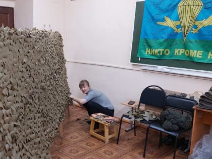 Волонтеры Ульяновского университета шьют маскировочные сети для воинов СВО
