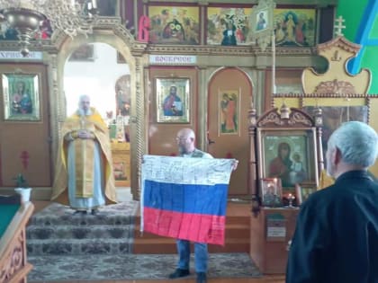 Гуманитарная помощь воинам в зону СВО из с. Молвино