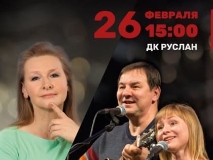 Бойцы бригады ВДВ и семьи мобилизованных услышат легенд Грушинского фестиваля бесплатно