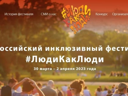 2 апреля – Всемирный день информирования об аутизме, учрежденный Организацией объединенных наций.