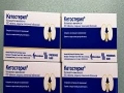 В Ульяновскую область поступило 25000 упаковок льготных лекарств за неделю