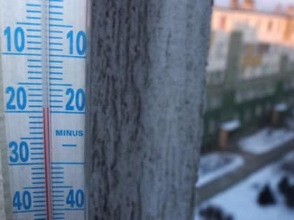 Ночью ожидается до -20 градусов
