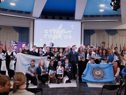 В Ульяновской области пройдёт Всероссийский конкурс «Студент года. Педагоги»