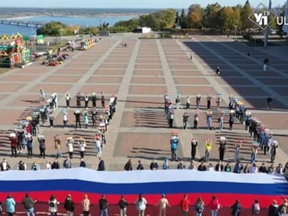 В регионе проходят мероприятия ко Дню воссоединения России и ДНР, ЛНР, Запорожской и Херсонской областей