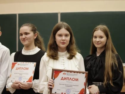 В УлГПУ прошло награждение победителей и призеров Университетских конкурсных мероприятий в 2023/2024 учебном году