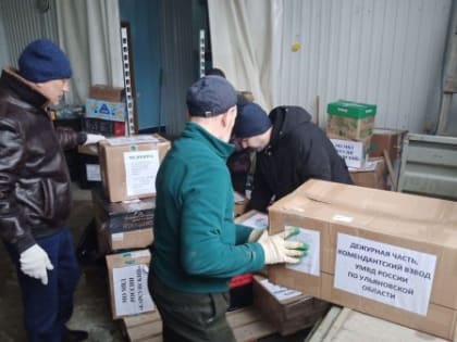 Общественники Ульяновской области продолжают поддерживать наших бойцов на СВО