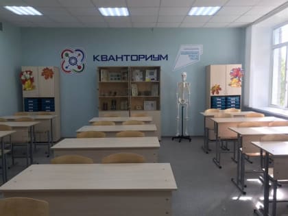 В двух школах Ульяновска откроют «Кванториум» и IT-куб