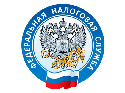 Со второго полугодия налоговые уведомления и требования об уплате задолженности можно будет получать через портал госуслуг