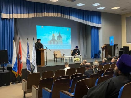 Взаимодействие Церкви и казачества в России и за рубежом