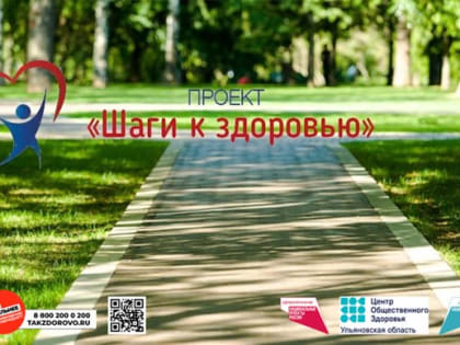 Главный невролог областного минздрава расскажет, как предотвратить сердечно-сосудистые катастрофы