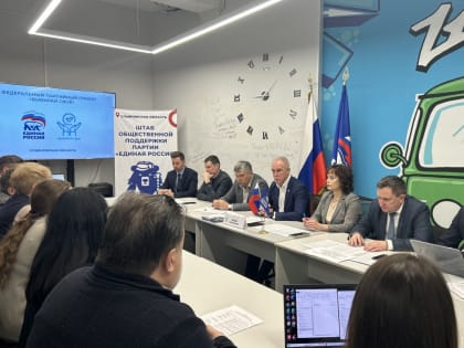 «Единая Россия» подвела итоги работы партийного проекта «Выбирай свое» за 2023 год
