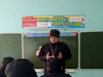 Родительское собрание в Крестово-Городищенской средней школе по выбору одного из модулей ОРКСЭ