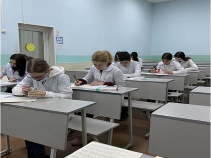 Декада специальности «Фармация». Олимпиада по МДК 01.02 «Отпуск лекарственных препаратов и товаров аптечного ассортимента»