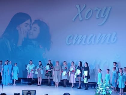 Итоги конкурса «Счастье быть беременной»