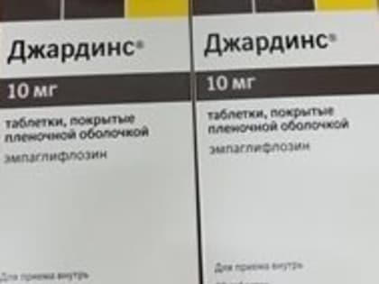В Ульяновскую область доставили 25 тысяч упаковок лекарств
