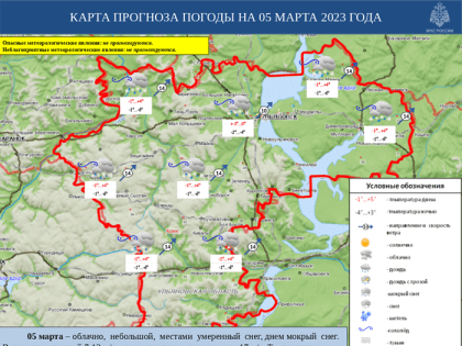 Первое воскресенье марта ожидается в Ульяновской области снежным