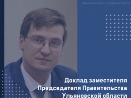 Вадим Андреев представит доклад о деятельности за 2023 год
