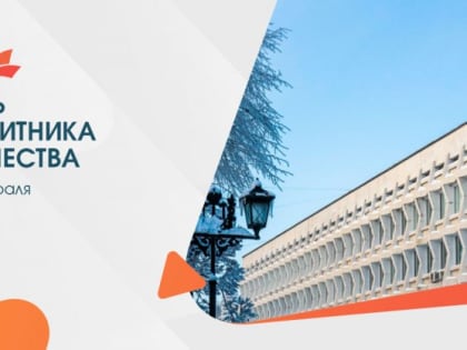 23 февраля – День защитника Отечества. Поздравление ректора УлГПУ им. И.Н. Ульянова Игоря Олеговича Петрищева