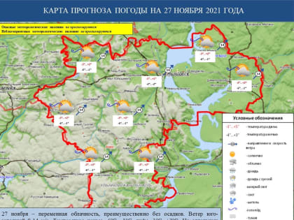 От минуса к плюсу. Погода в Ульяновской области 27 ноября