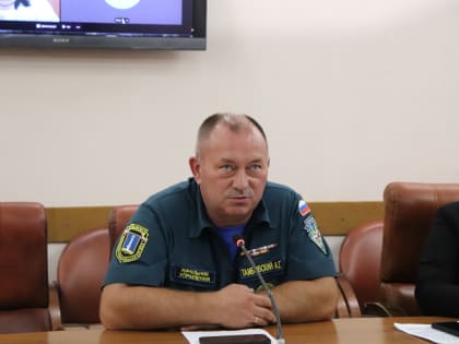 Обсуждение готовности системы управления к чрезвычайным ситуациям