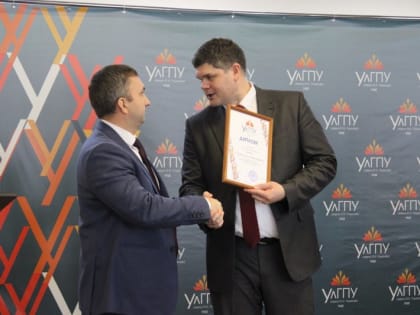 Молодые ученые УлГПУ им. И.Н. Ульянова, доктора наук   Азат  Идиатуллов и   Илья  Суетин стали стипендиатами стипендии Губернатора Ульяновской области «Имени Александра Александров