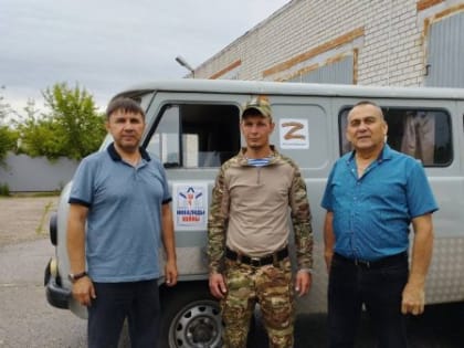Общественники передали УАЗ в зону проведения СВО