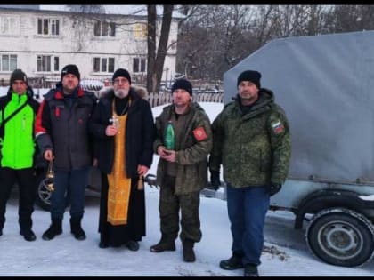 Освящение гуманитарного груза