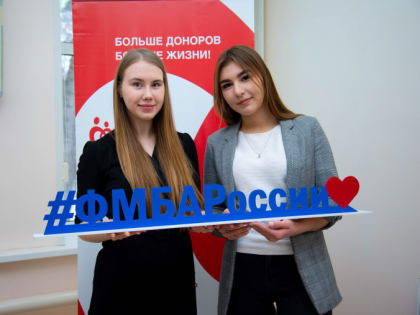 30 студентов Димитровграда вчера стали донорами