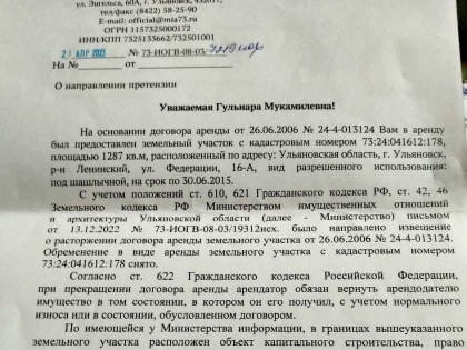 «Решение должно быть такое, чтобы мы никого не обидели, чтобы не нанесли какой-то негатив жителям»