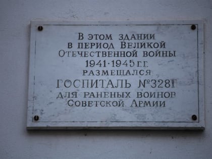 Нет права на забвение. Как в Ульяновской области чтут память героев