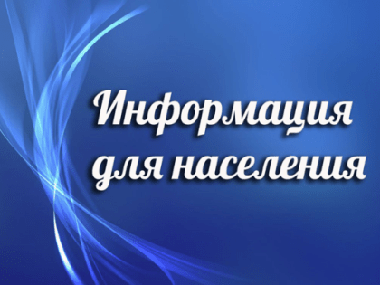 Площадка Здоровья