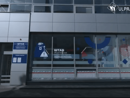 Финишная прямая: голосование избирателей в регионе идёт полным ходом