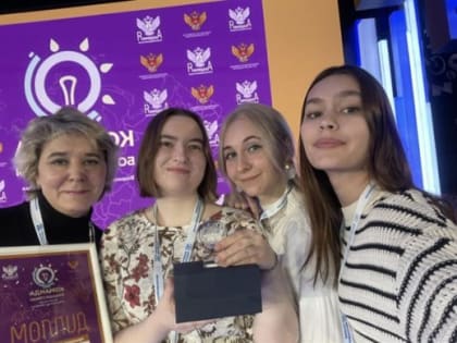 Педагоги из Ульяновска стали призёрами всероссийской олимпиады «Команда большой страны»