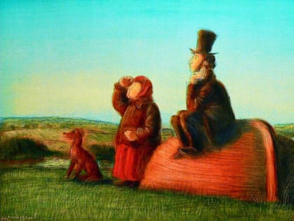 С любовью к А.С.
