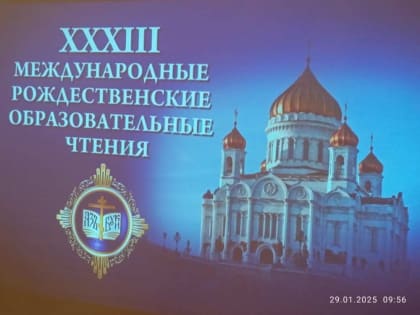 Секция 