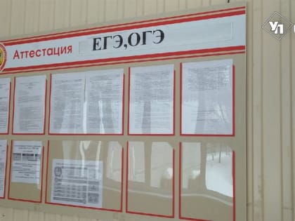 134 класса - на карантине, две школы – на замке