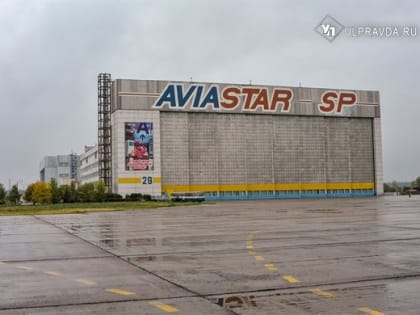 Ил-76МД-90А улетел из Ульяновска на фронт
