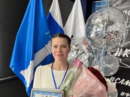 Елизавета Яшнова представит Ульяновскую область на Всероссийском конкурсе «Воспитатель года»