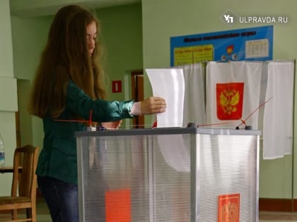 В Ульяновской области начинает работу Региональный общественный штаб по наблюдению за выборами в Ульяновской области