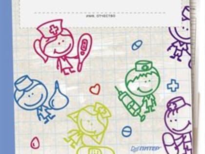 Перед началом учебного года ульяновским школьникам нужны профилактические медосмотры