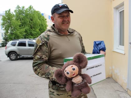 Автозапчасти и предметы первой необходимости: Именному батальону «Симбирск» отправлена очередная партия гуманитарной помощи
