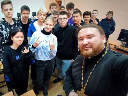 Встреча священника с учащимися: поиск смысла жизни